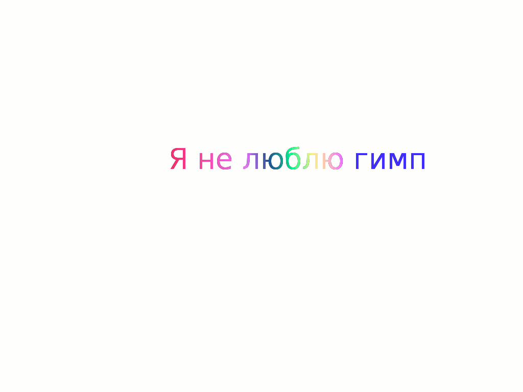 stroka